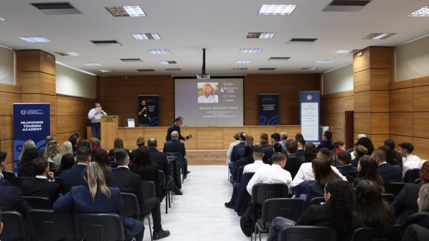 «Επενδύοντας στον Άνθρωπο» | Το Peloponnese Tourism Academy στο Άργος