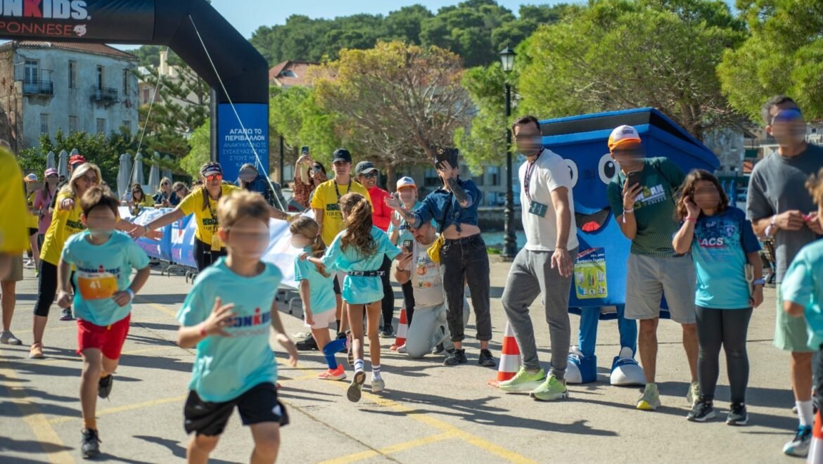 Ελληνική Εταιρεία Αξιοποίησης Ανακύκλωσης (ΕΕΑΑ):Περήφανος υποστηρικτής του Ironkids Peloponnese 2025 poweredby Ironman®