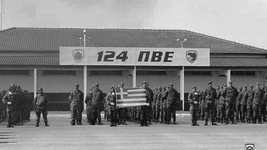 Ομόφωνο ψήφισμα να μην καταργηθεί το 11ο ΣΠ & Η 124ΠΒΕ Τρίπολης