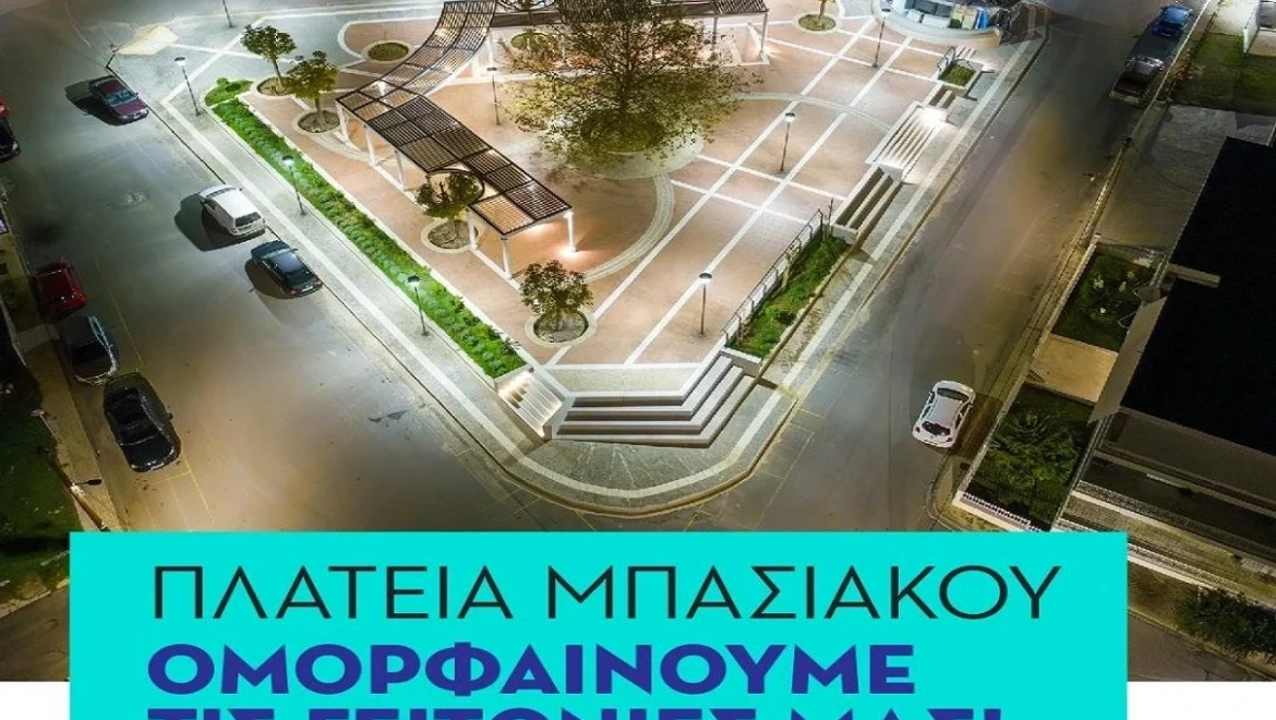 Αναβλήθηκαν τα εγκαίνια της πλατείας Μαντινείας (Μπασιάκου)