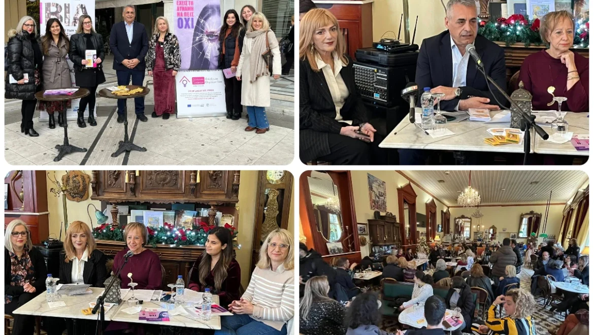 «Καθολική καταδίκη σε φαινόμενα βίας κατά των γυναικών – Να βρούμε τρόπους να αντιμετωπίσουμε προοδευτικά το πρόβλημα»