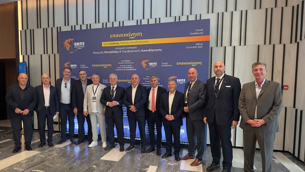 Δημήτρης Πτωχός: «Το επόμενο βήμα της χώρας πρέπει να περνά μέσα από την ενίσχυση της περιφερειακής διακυβέρνησης»