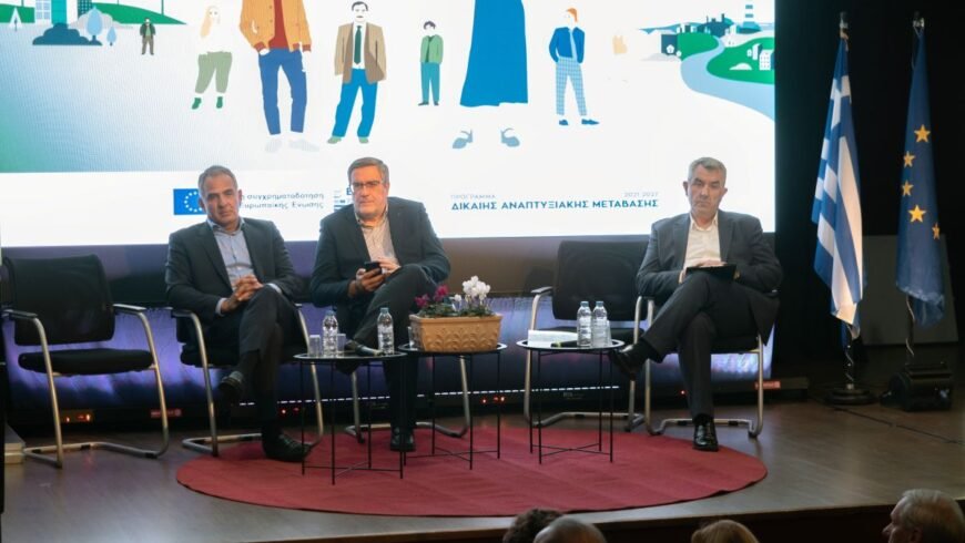 Γιάννης Τρουπής “Ευθύνη όλων μας η αξιοποίηση των ευκαιριών της Δίκαιης Αναπτυξιακής Μετάβασης” 