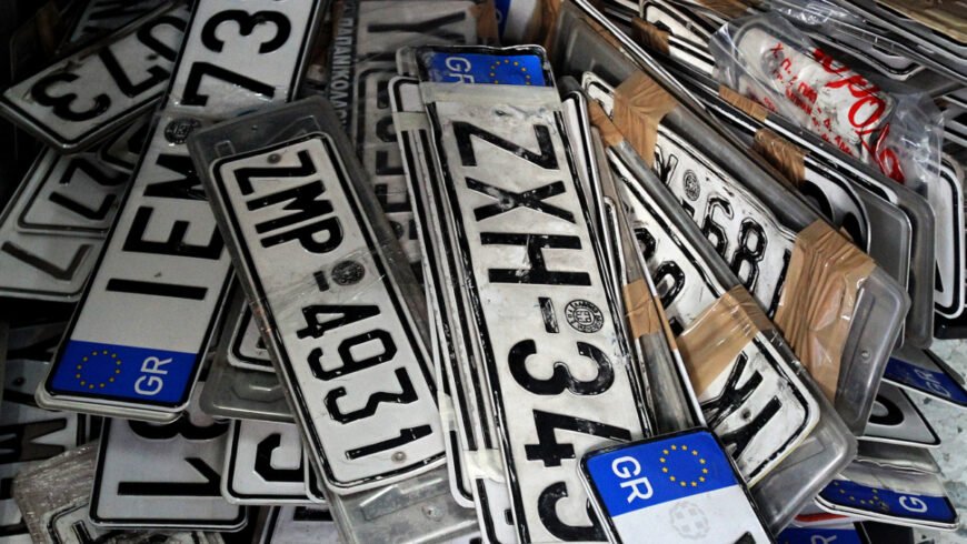 Πινακίδες κυκλοφορίας:  H επιστροφή τους λόγω Χριστουγέννων – Η διαδικασία