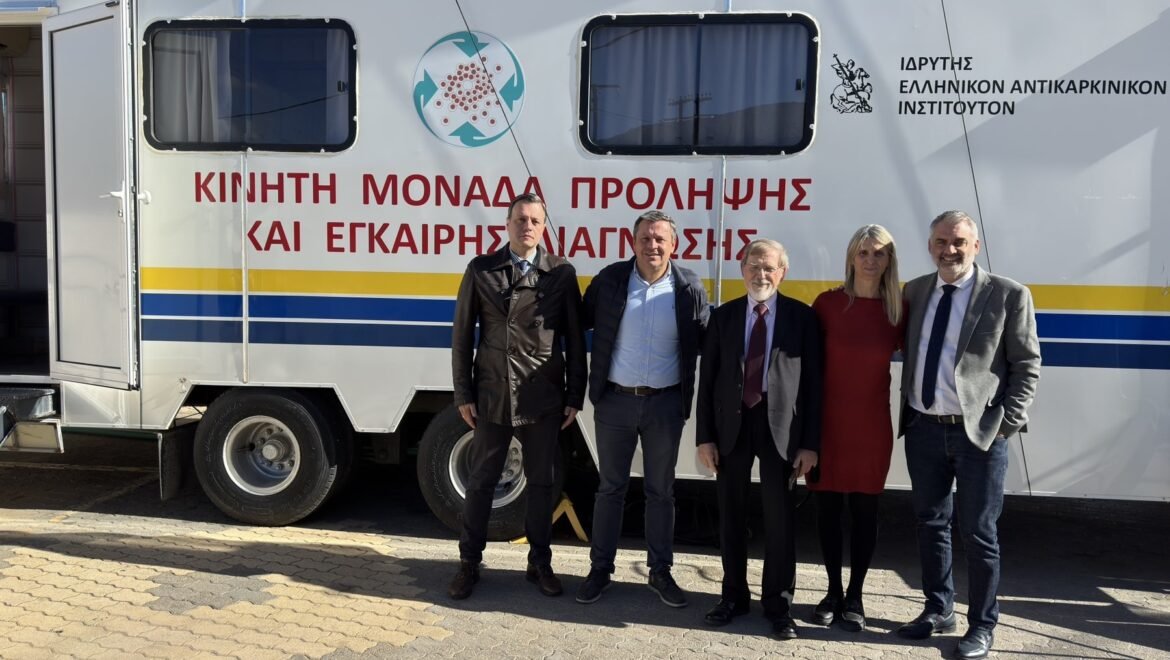 Επανέναρξη διεξαγωγής δωρεάν εξετάσεων (Ψηφιακή Μαστογραφία καιΤεστ Παπ) στον Δήμο Βόρειας Κυνουρίας από το Ελληνικό ΊδρυμαΟγκολογίας στο πλαίσιο του προγράμματος «Ελλάδα κατά του Καρκίνου»