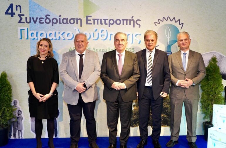 4η Συνεδρίαση Επιτροπής Παρακολούθησης Προγράμματος ΔΑΜ | Δημήτρης Πτωχός: «Απλοποίηση και επιτάχυνση διαδικασιών για απτά αποτελέσματα στους πολίτες»