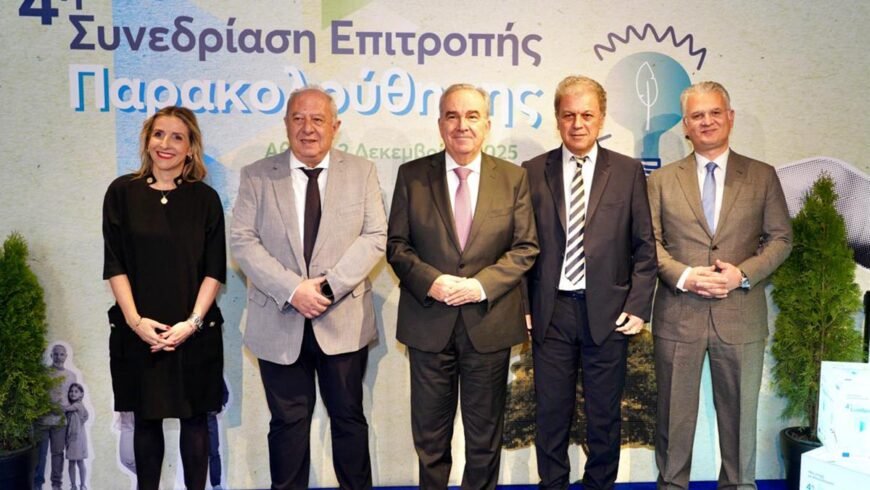 4η Συνεδρίαση Επιτροπής Παρακολούθησης Προγράμματος ΔΑΜ | Δημήτρης Πτωχός: «Απλοποίηση και επιτάχυνση διαδικασιών για απτά αποτελέσματα στους πολίτες»