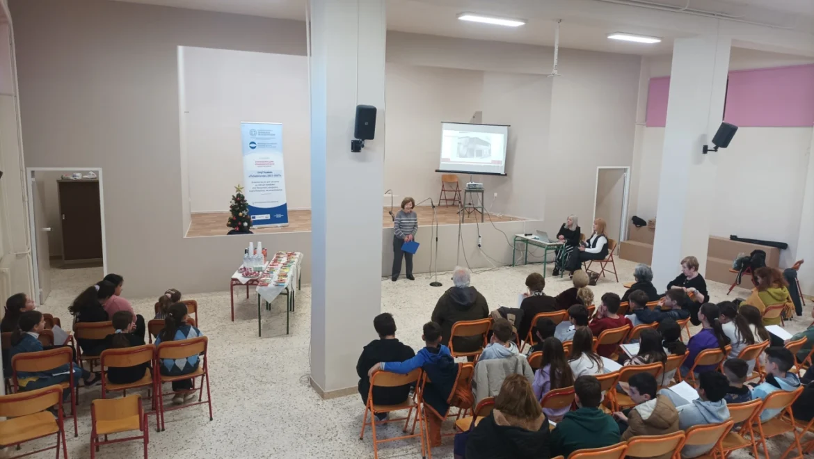 Δράση «Διαγενεακή βιωματική δράση ευαισθητοποίησης – Από το θυμάμαι στο Μοιράζομαι»