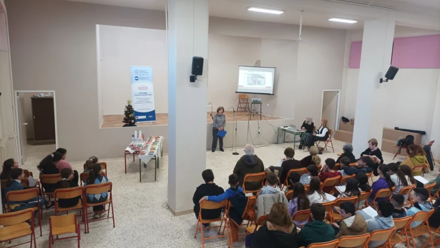 Δράση «Διαγενεακή βιωματική δράση ευαισθητοποίησης – Από το θυμάμαι στο Μοιράζομαι»