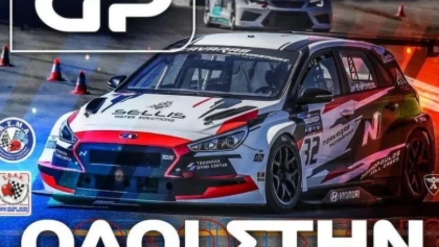 Αγώνες ταχύτητας αυτοκινήτων