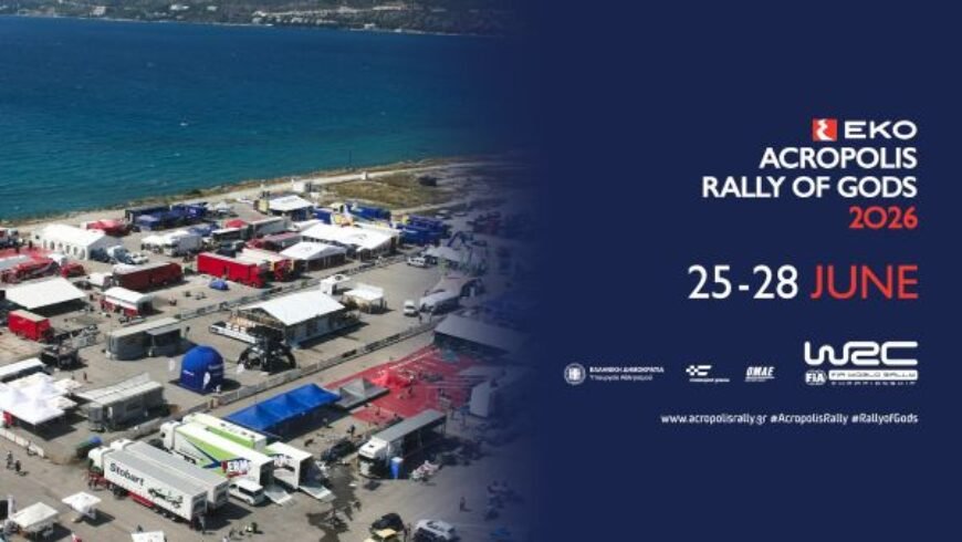 «Σε πλήρη τροχιά προετοιμασιών για το ΕΚΟ Ράλλυ Ακρόπολις 2026 βρίσκεται η Πελοπόννησος»