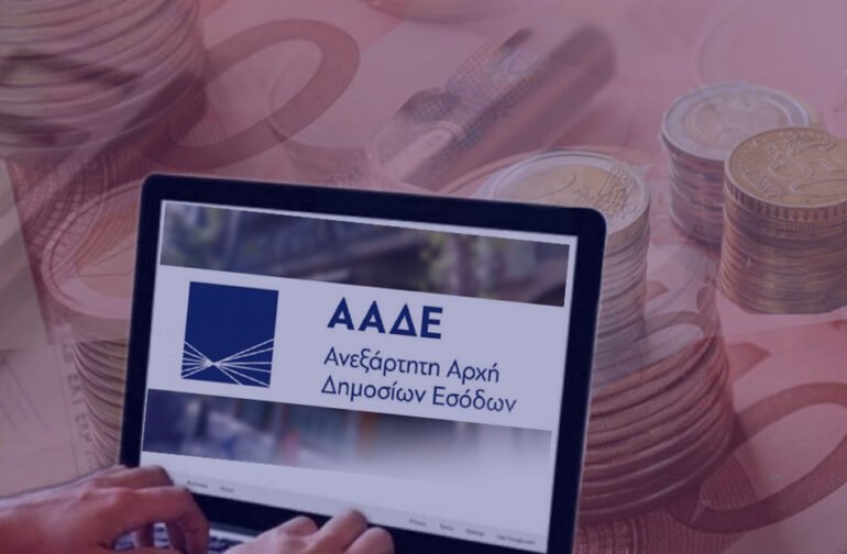 Μπαράζ ελέγχων ξεκινά η Εφορία για επιστροφές ΦΠΑ – Ποιοι μπαίνουν στο μικροσκόπιο