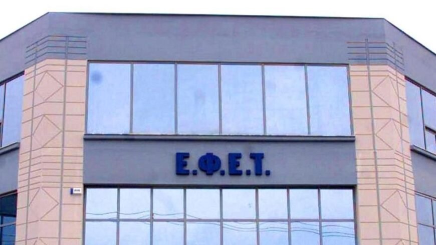 ΕΦΕΤ: Ανάκληση βιολογικής σταφίδας