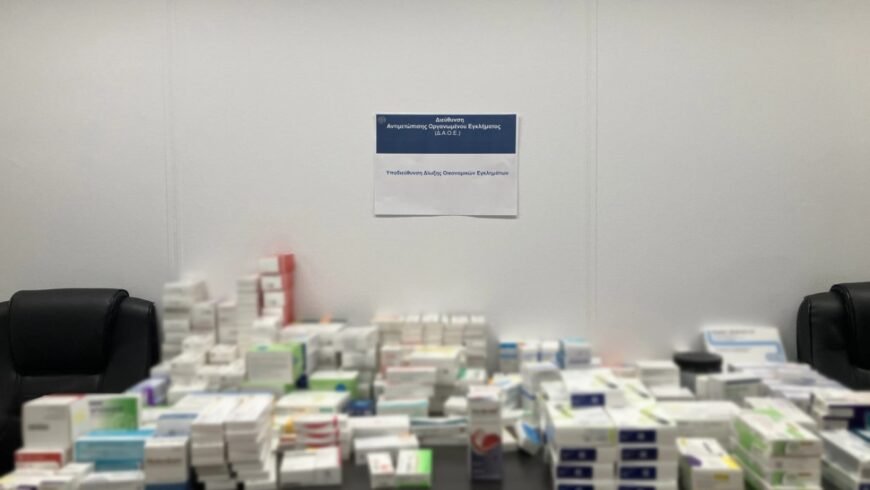 Νέα απάτη εκατοντάδων χιλιάδων ευρώ εις βάρος του ΕΟΠΥΥ – Τρεις συλλήψεις για εικονικές συνταγογραφήσεις