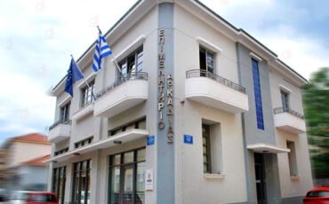 Επιμελητήριο Αρκαδίας: Εκδήλωση για το Νέο Νόμο 5239/2025: Τι Αλλάζει στην Υγεία & Ασφάλεια των Εργαζομένων – Όσα Πρέπει να Ξέρουν οι Επιχειρήσεις