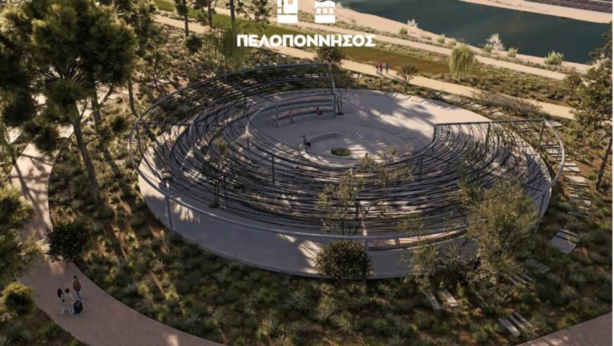 Θετική γνωμοδότηση για τα έργα αντιπλημμυρικής προστασίας στη Μαντινεία και ανάδειξης του ποταμού Ευρώτα από την Περιφέρεια Πελοποννήσου