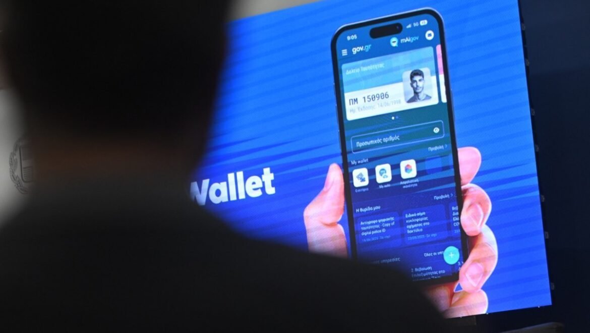 Προσωπικός Αριθμός: Ποιοι δεν τον έλαβαν – Πώς να βρείτε τον δικό σας