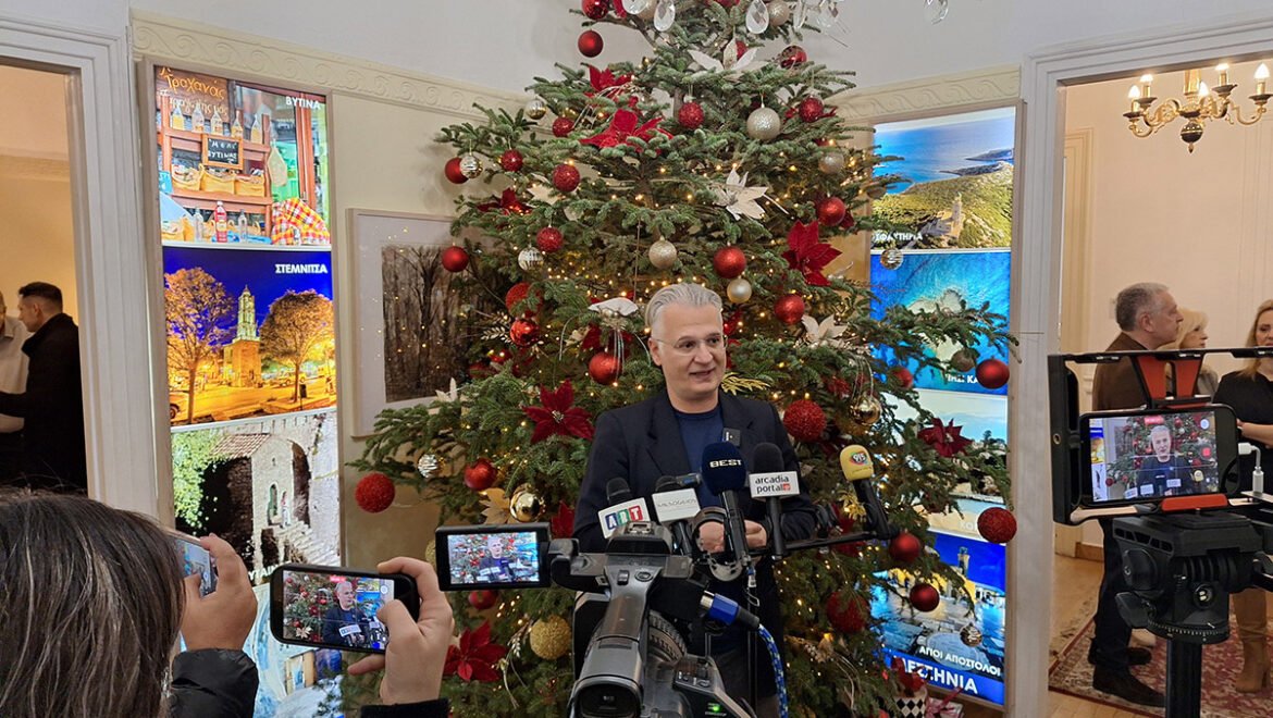 Ευχές, μελωδίες και γιορτινή ατμόσφαιρα για το νέο έτος στην Περιφέρεια Πελοποννήσου | Δημήτρης Πτωχός: «Υγεία, δημιουργικότητα και πίστη στις δυνατότητές μας»