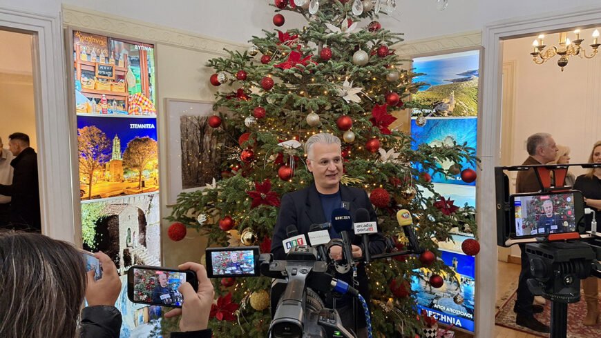 Ευχές, μελωδίες και γιορτινή ατμόσφαιρα για το νέο έτος στην Περιφέρεια Πελοποννήσου | Δημήτρης Πτωχός: «Υγεία, δημιουργικότητα και πίστη στις δυνατότητές μας»