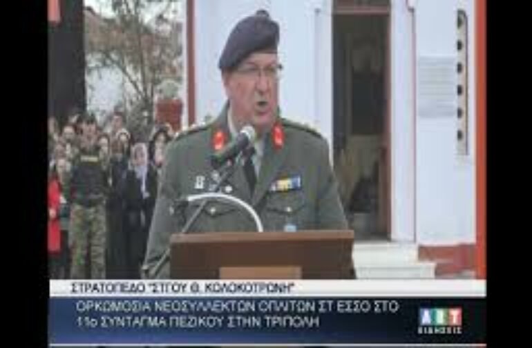 Ορκωμοσία νεοσύλλεκτων οπλιτών ΣΤ’ ΕΣΣΟ στο 11ο Σύνταγμα Πεζικού στην Τρίπολη
