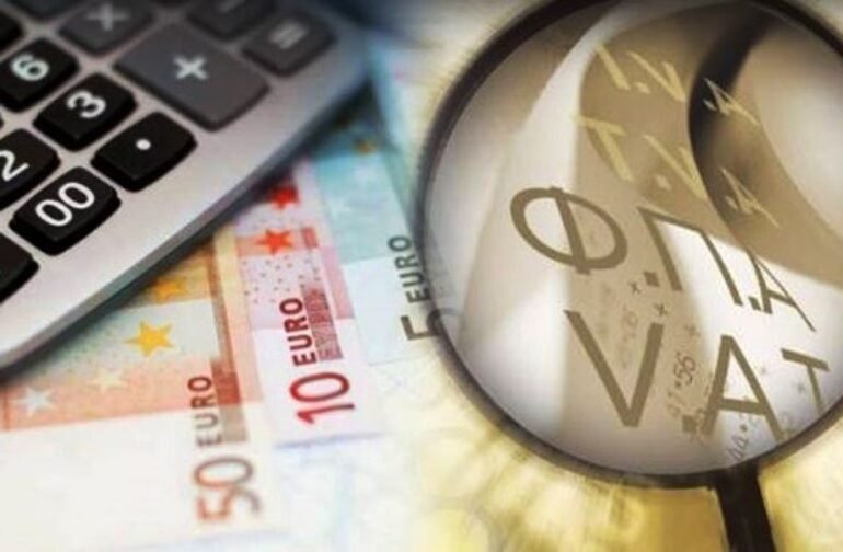 Το νέο φορολογικό ημερολόγιο – Τι έχουμε να πληρώσουμε το πρώτο τρίμηνο του 2026