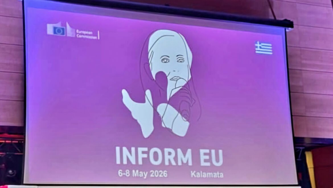6–8 Μαΐου οι εργασίες της Ολομέλειας του INFORM EU 2026 στην Πελοπόννησο