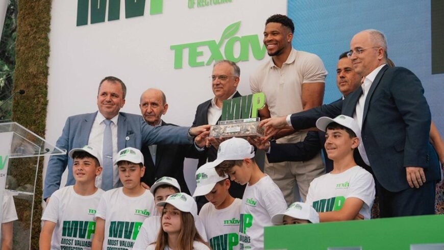 ΤΕΧΑΝ: Σε πλήρη εξέλιξη το 1ο Πανελλήνιο Σχολικό Πρωτάθλημα Ανακύκλωσης Δευτεροβάθμιας Εκπαίδευσης