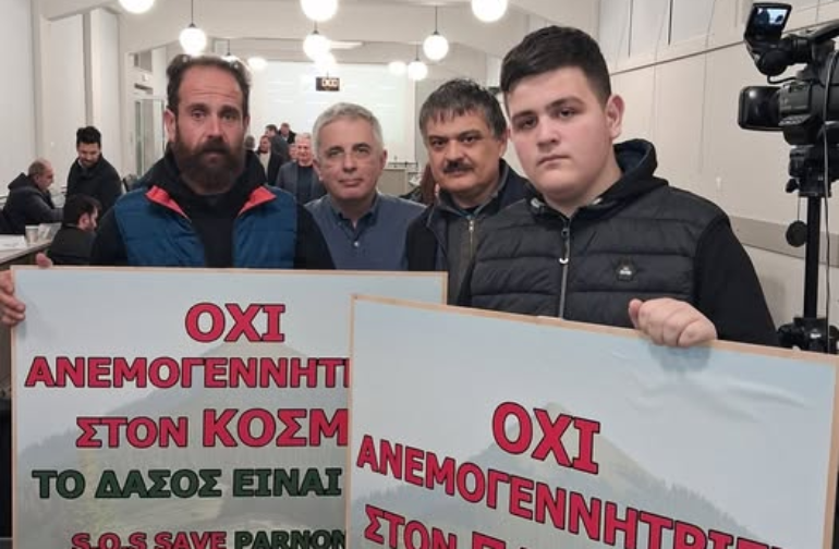 Μάκαρης – Φαράντος: ΟΧΙ ΣΤΗΝ “ΒΙΟΜΗΧΑΝΟΠΟΙΗΣΗ” ΤΟΥ ΠΑΡΝΩΝΑ – ΝΙΚΗ ΓΙΑ ΤΗΝ ΟΥΣΙΑ, ΟΧΙ ΓΙΑ ΤΙΣ ΕΝΤΥΠΩΣΕΙΣ! Προστατεύουμε τον Πάρνωνα – Απαντάμε με πράξεις στα επικοινωνιακά τεχνάσματα