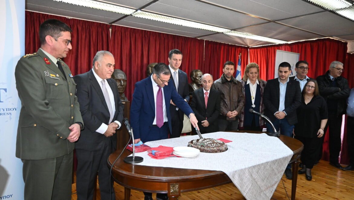 Mε μεγάλη επιτυχία η Ετήσια Τακτική Γενική Συνέλευση των μελών της Ένωσης Συντακτών Επαρχιακού Τύπου, καθώς και η κοπή της Βασιλόπιτας