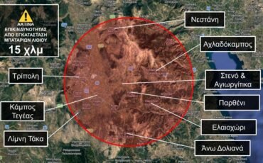 Τοξικές βόμβες σε Παρθένι, Στενό και Αγιωργίτικα, προωθούνται κάτω από τη μύτη των κατοίκων