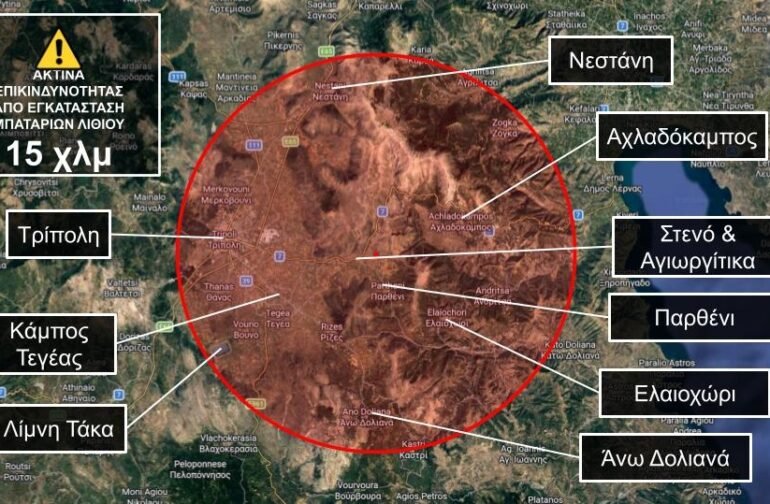 Τοξικές βόμβες σε Παρθένι, Στενό και Αγιωργίτικα, προωθούνται κάτω από τη μύτη των κατοίκων