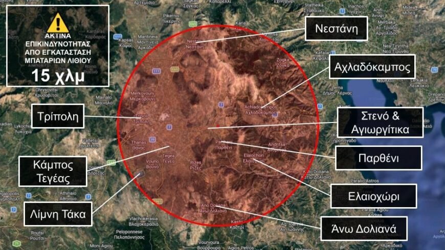 Τοξικές βόμβες σε Παρθένι, Στενό και Αγιωργίτικα, προωθούνται κάτω από τη μύτη των κατοίκων