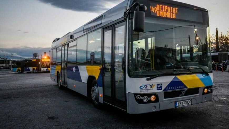 Στα ύψη το πρόστιμο για όποιον δεν έχει εισιτήριο – Τι άλλο προβλέπει το νέο νομοσχέδιο για τα Μέσα Μεταφοράς