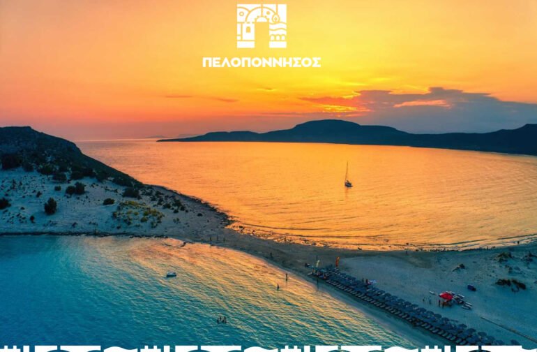 Οριστικός ανάδοχος για τον Βιολογικό Καθαρισμό στην Ελαφόνησο-Έργο 4,09 εκατ. ευρώ από την Περιφέρεια Πελοποννήσου