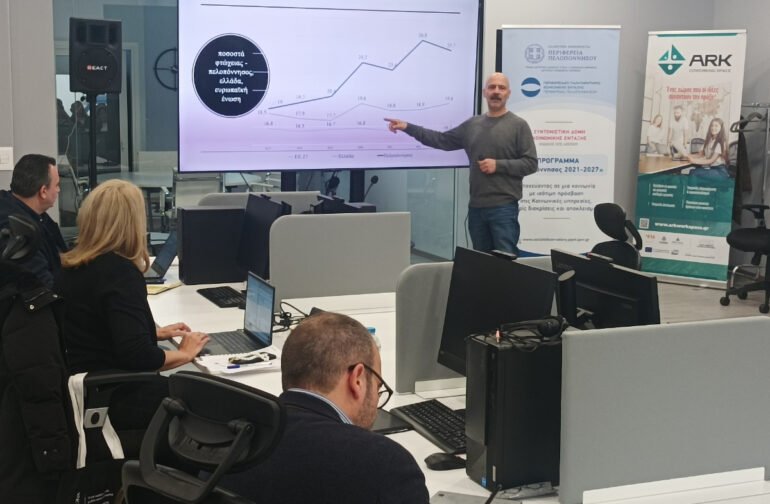 Στο επίκεντρο η ουσιαστική αποτύπωση των κοινωνικών αναγκών στην Περιφέρεια Πελοποννήσου και ο συντονισμός των επόμενων παρεμβάσεων