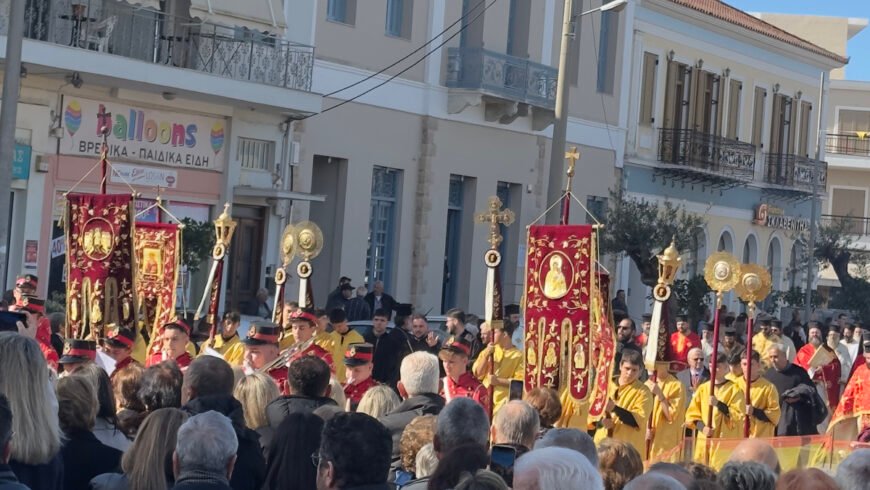 Φιλιατρά |   Eκδηλώσεις τιμής του Αγίου Χαραλάμπους