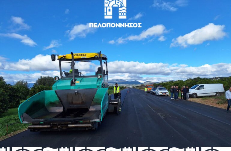 Παρεμβάσεις 650.000 ευρώ για οδική ασφάλεια στην Αργολίδα και αντιπλημμυρική προστασία στην Κορινθία από την Περιφέρεια Πελοποννήσου