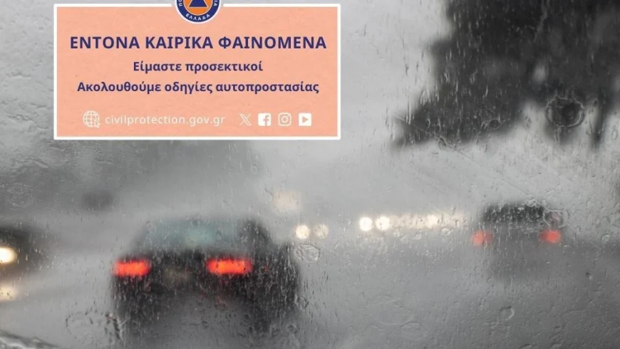 Ο Δήμος Τρίπολης για το Έκτακτο Δελτίο Επικίνδυνων Καιρικών Φαινομένων