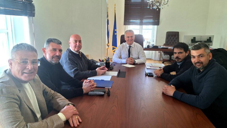 Συνάντηση του Περιφερειάρχη με την ΠΟΕΕ με επίκεντρο νέο πρόγραμμα ενίσχυσης