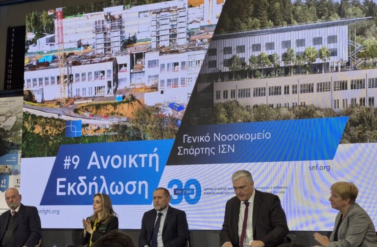 Ανοιχτή συνάντηση ενημέρωσης για το Νέο Γενικό Νοσοκομείο Σπάρτης ΙΣΝ