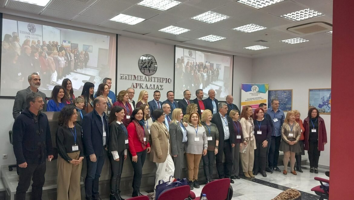 Επιμελητήριο Αρκαδίας: Κοινός στόχος Διοικήσεων και Υπαλλήλων η στήριξη των επιχειρήσεων