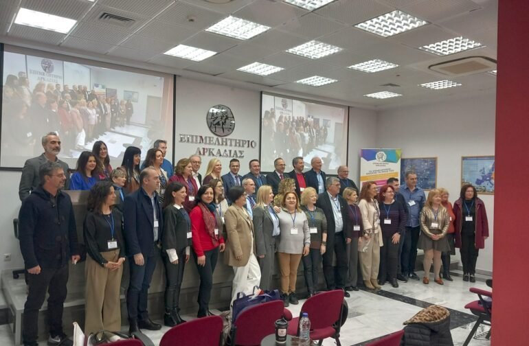 Επιμελητήριο Αρκαδίας: Κοινός στόχος Διοικήσεων και Υπαλλήλων η στήριξη των επιχειρήσεων