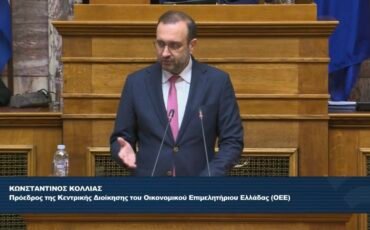 Κ. Κόλλιας: Η γραφειοκρατία υπονομεύει τη συνολική προσπάθεια για ένα πιο φιλικό Κράτος