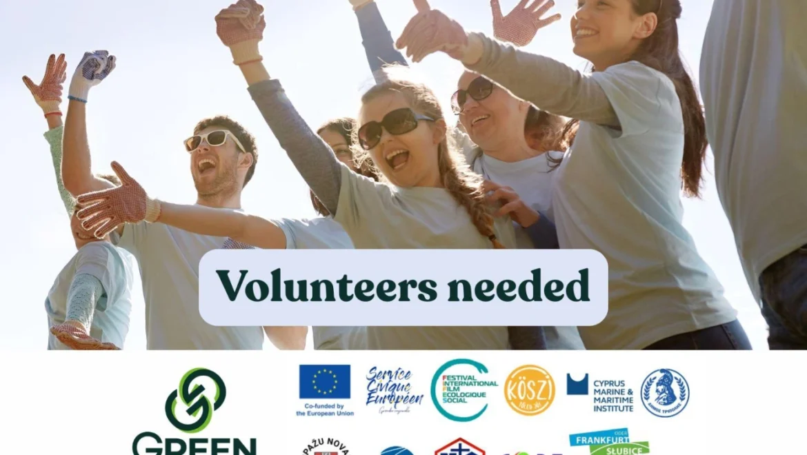 Δήμος Τρίπολης: Πρόσκληση συμμετοχής νέων στο ευρωπαϊκό πρόγραμμα GREENLINK