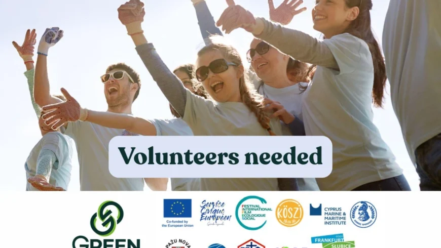 Δήμος Τρίπολης: Πρόσκληση συμμετοχής νέων στο ευρωπαϊκό πρόγραμμα GREENLINK