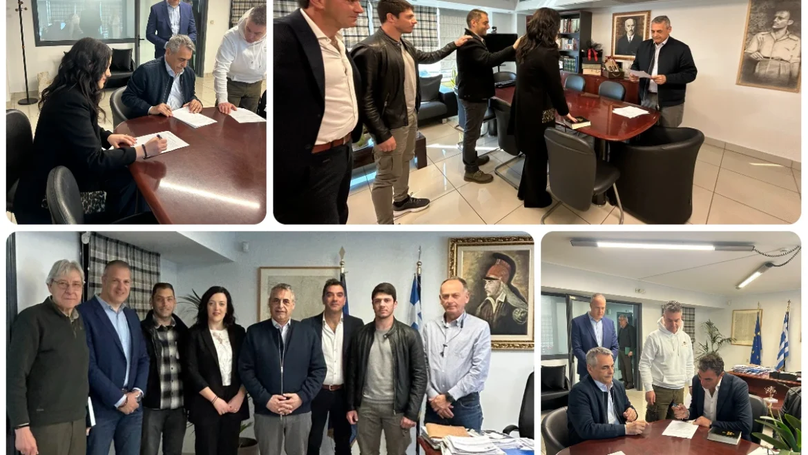 Κώστας Τζιούμης: “Καλωσορίζουμε στο Δήμο μας 4 νέους υπαλλήλους”