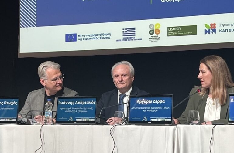 Στο Ναύπλιο η διημερίδα για το πρόγραμμα LEADER | Δημήτρης Πτωχός: «Ένα δυναμικό εργαλείο που ενισχύει την επιχειρηματικότητα και την ανάπτυξη της υπαίθρου»