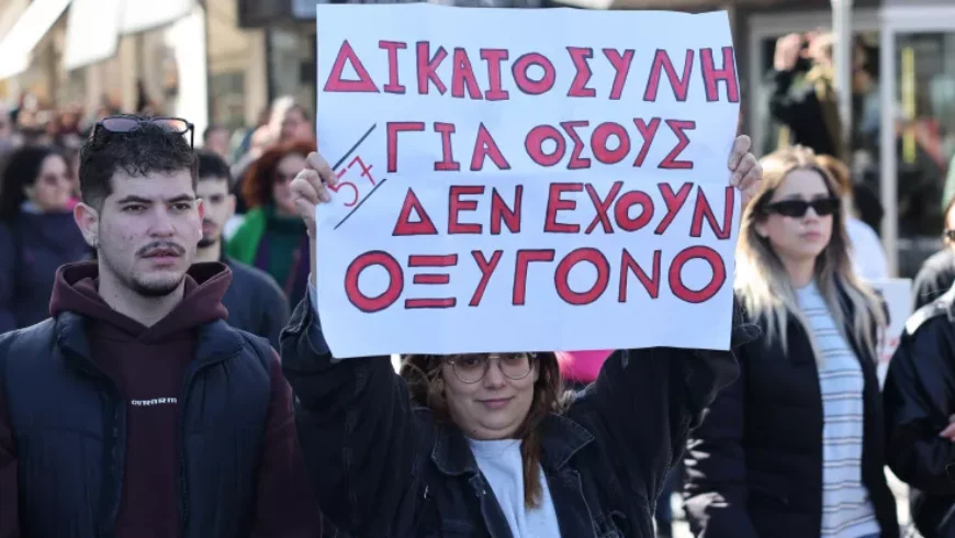 ΄΄Τρία χρόνια από το δυστύχημα στα Τέμπη΄΄