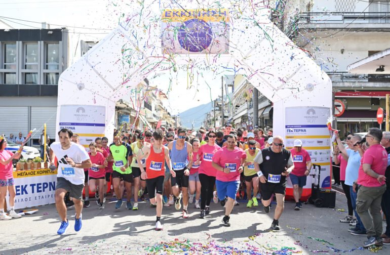 Megalopolis Theater Run – Έναρξη Εγγραφών Συμμετεχόντων & Εθελοντών