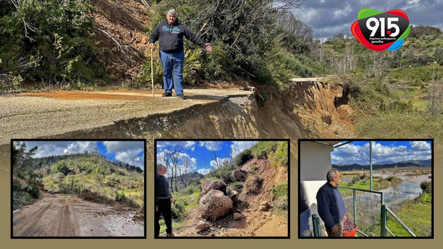 «Προκλητική εγκατάλειψη της Γορτυνίας: Μέχρι πότε η Περιφερειακή Αρχή θα ανέχεται τον εμπαιγμό της κυβέρνησης που δεν έχει δώσει ούτε ένα ευρώ για τις καταστροφές του Φεβρουαρίου 2026;»